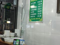 -清真·宏顺祥卤汁凉粉(大皮院店)