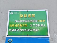 -南京众彩农副产品配送有限公司