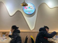 -马茹特色饺子馆
