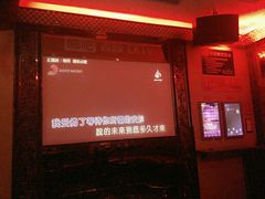 -唱吧麦颂KTV(东胜港悦广场店)