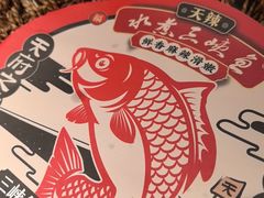 -天辣(金桥啦啦宝都店)