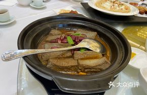 Black Tofu Stew