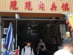 门面-天府米线笼笼肉夹馍(钟楼小区店)