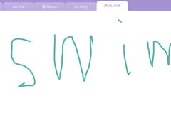 -英孚教育青少儿(爱山广场中心)