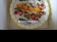 -大苹果面包生日蛋糕(创新店)