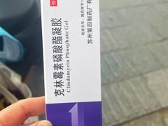 -粤海大药房(粤海广场店)