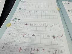 -汉翔书法丨书法·美术·硬笔·国画(五道口校区)