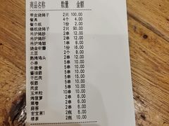 -小桂林烧鸽子