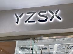 -好世界商业广场(北京国际中心店)