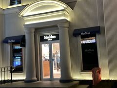 -Max Mara(王府井奥莱·香江小镇店)