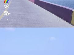 -枸杞岛
