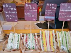 -Al Salam莫的三明治