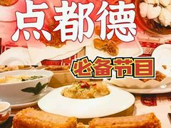 -点都德(聚福楼店)