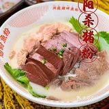 登上舌尖2，叫醒湖南人的鱼粉！