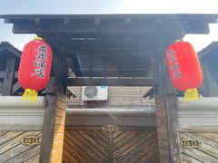 -北京益泉花园酒店