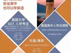 -上海星河湾双语学校