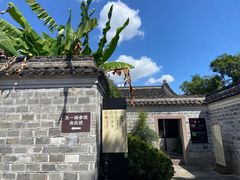 -天一阁博物院