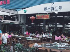 -四川小胡子海鲜(丁村万人海鲜广场店)