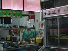 -修记牛杂店(同华东一路店)