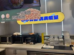 -鮨人饭团(浦口大洋百货店)