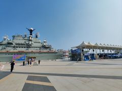 -泰达航母主题公园