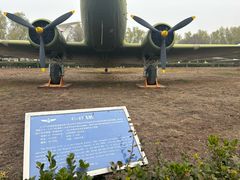 -中国航空博物馆