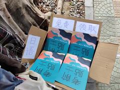 -帝京日语(春熙路旗舰校区)