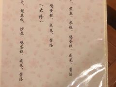 -翔峰炭火鳗鱼(悦泰街里公寓店)