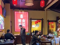 -富正毅三下锅·湘西韵味(天门山索道店)