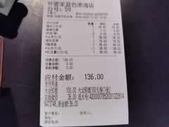-外婆家(蓝色港湾店)
