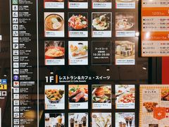 -三井奥特莱斯购物城(爵士之梦长岛店)