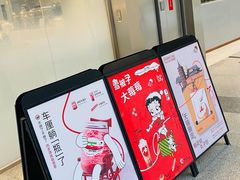 门面-喜茶(无锡荟聚中心店)