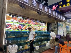 -三亚相缘海鲜·烧烤·糟粕醋(三亚湾店)