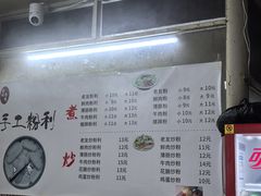 -心品味卷筒粉(人民路店)