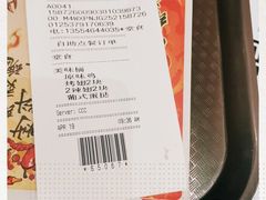 -肯德基(南京高铁1店)