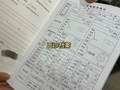 -博爱眼科体检中心·近视摘镜·医学验光配镜