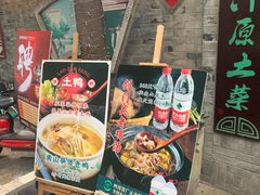 -老灶房-四川土菜(铁牛广场店)