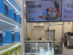 -白色日记·手作酸奶(麦凯乐店)