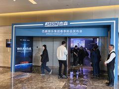 -广州越秀国际会议中心