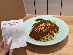 -新田360广场【郑州国贸店】