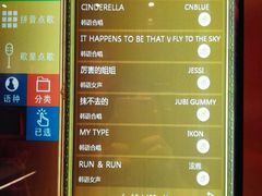-米乐星世界KTV