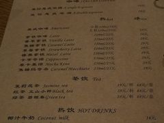 菜单-香草意餐厅(杏石口路店)