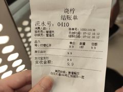 -烧柠·柠檬茶(大融城店)