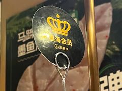 -海底捞火锅(旭辉MALL店)