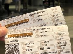 -百美汇影城(LUXE嘉里中心店)