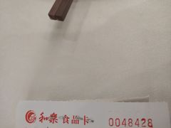 -和乐喜宴海鲜酒家(骏荣广场店)