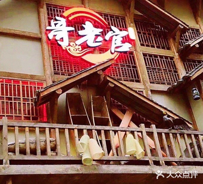 哥老官重庆美蛙鱼头(西湖银泰十一哥店)门面图片