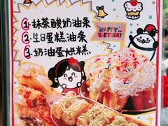 -小豆海棠(人民南路店)