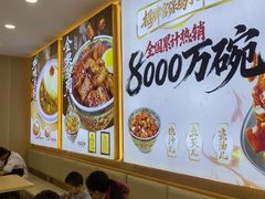 -和合谷(德外店)