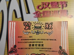 -龙湖杭州滨江天街